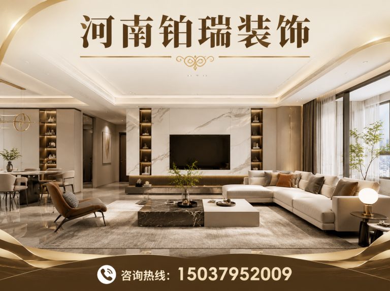 洛宁县德系整装展示图